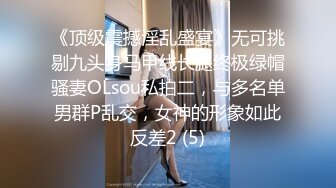 《最新?宅男?福利》?青春无敌?极品身材长腿推特网红女神小姐姐【可爱的小鹿】大尺度私拍自慰打炮久战沙场的骚币