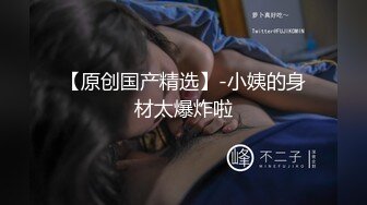 【下集】天菜小直男为赚钱被长屌好友连操两次