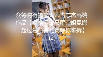 素人丶外围双马尾萝莉萌妹短裙美腿，跪地上揉穴穿上黑色网袜