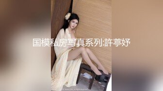 STP33025 漂亮美眉吃雞啪啪 被五花大綁無套輸出 操噴了 爽叫不停 內射白虎小粉穴 VIP0600