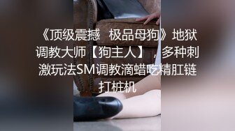 歌厅探花 KTV找了个极品大长腿御姐，超屌出击操美穴，莺歌燕舞无限好