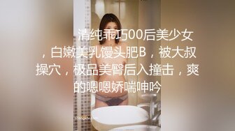 未流出几部商务宾馆上帝视角欣赏眼镜小情侣开房造爱妹子身材很哇塞皮肤细嫩光滑阴毛稀疏叫床声太给力了