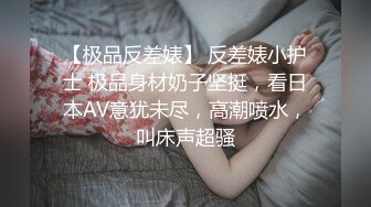 国产AV 糖心Vlog 生物女教师