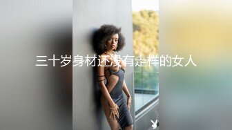 STP18824 国产AV剧情【NTR人妻外遇日记2】被小陈拒绝后当着闺蜜的面被她干爹无套内射中出