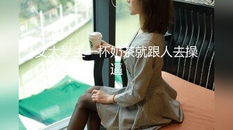 【新片速遞】  【珍贵资源❤️酒店经典】 这大长腿女主绝对是贤妻榜样❤️既贴心又主动！