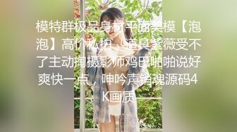 重磅泄密，某音170Wfans网红被金主调教【简介内有约炮渠道】