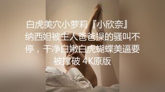 情侣自拍投稿老公性无能幽怨淫妻勾引水管工上瘾，每天穿情趣内衣在家等