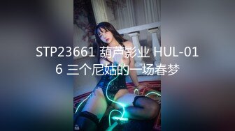 【精品泄密】性感反差小騷貨『HongKongCandy』日常啪啪誘惑私拍福利 酒店服務金主拉到浴室一頓爆操 白虎美穴灌滿精液 順著大腿直流 原版高清