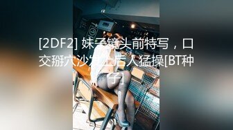 12/29最新 好色女大学生邦妮勾引处男同学VIP1196