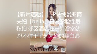 真实露脸小母狗！土豪重金定制，留洋归来人瘦奶大极品身材美女【周周】私拍，裸舞紫薇各种淫态超级反差