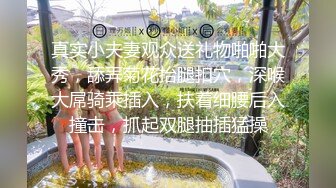 18号社区夫妻 投稿互换交流群泄密流出暴发户老王和年轻小媳妇性感情趣装自拍视图