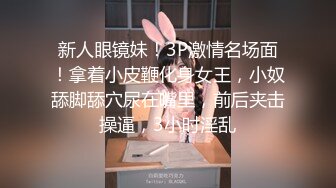 ❤️√巨乳翘臀白皙亚裔 两女吃一根鸡吧 无毛嫩穴 超大胸 后入骑乘 颜值高太有感 太诱惑