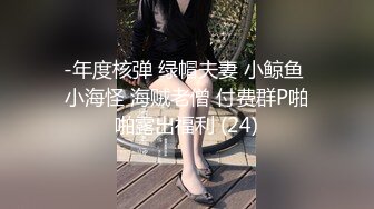 星空传媒XKG014性感台球女教练被硬屌进洞-琳达