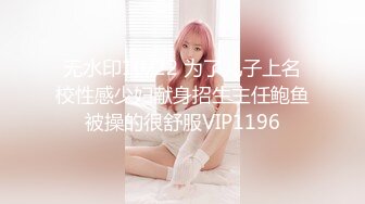 STP25702 【极品收藏??究极重磅】极品爆乳网红女神『麻酥酥』定制新作《颤抖的尾巴》速插粉穴白浆高潮 VIP2209