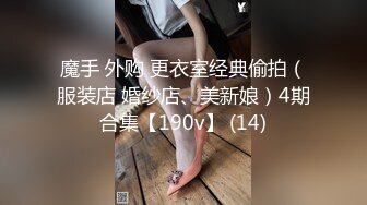 麻豆传媒 渡边传媒 DB012 我的操能力系列 清纯妹子男友啪完换我啪