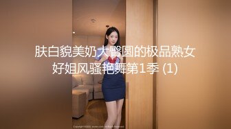   奶茶妹的活真好，颜值也很东方美，耳环戴着吃鸡巴真骚气，小呻吟哼着