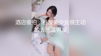 某員工為了討好經理,邀請他一起回家玩氣質漂亮的老婆