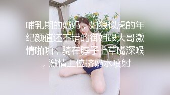 极品推荐女美洗澡高清自拍02