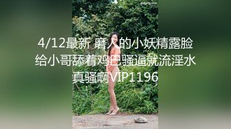 顶级露脸眼镜反差婊！推特金主【采花小盗】圈养青春洛丽塔嫩妹，各种调教喝尿啪啪颜射内射，月经期间也要血战到底 (2)