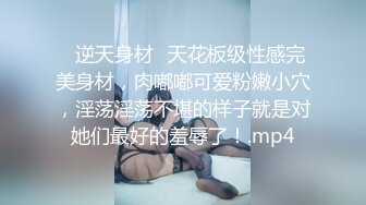 00后大奶嫩妹子先刮毛秒变绝美一线天，再无套啪啪，道具插屁眼自慰，卫生间洗澡