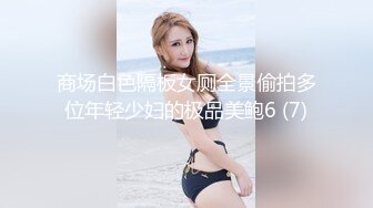 情色短剧 警花张津瑜 真实事件改编 看堕落天使，如何开启复仇大戏！ (1)