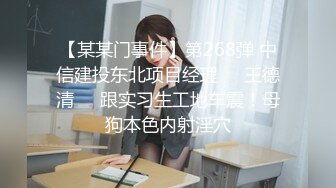 上海外企气质漂亮美少妇趁老公出差和公司主管家中偷情操逼 细腰肥臀拽着头发后入 猛打屁股快速抽插 干的呻吟浪叫!