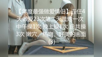 完美无毛粉穴三个极品骚女一起秀极其淫荡，白皙美乳极品粉穴，假屌抽插三女互舔，两边大奶子吸吮极度诱惑