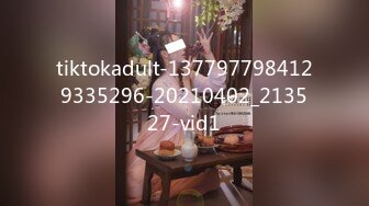 STP13369 喜欢被舔逼的白嫩桃子奶妹子，被无套内射了还是不过瘾，高颜值极品身材上下都粉嫩，跳蛋插穴再享受一会儿