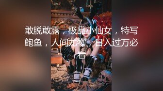 ⚫️⚫️【11月精品】C罩杯，东北吉林AV女优【陈美慧-陈老师】步兵OF官网订阅福利②，啪啪口爆吞精