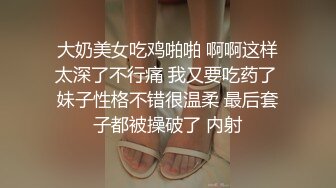 推特网红女神【Couple love】大奶丰满高颜甜美反差婊，露脸3P！激情啪啪叫床很动听2