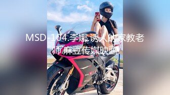 海角社区泡良大神原创博主叶大叔 约炮朋友的01年主播女友（拜金女）颜值和身材都让人羡慕不已