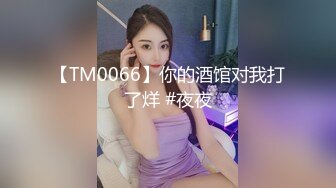 【云南第一深情】PUA妹妹系列二 害羞耐操小美女 昨天之后继续3P，放不开 衣服脱了 佳作 (2)