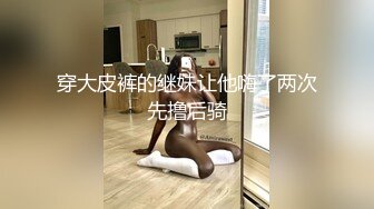   诱惑的小女人，按摩店内春色无边，23岁娇俏小姐姐，玲珑玉体横陈，水流汩汩被花式插入