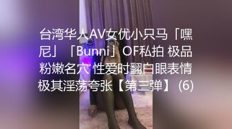 路边公厕极致视角⭐连拍几位年轻美女的极品美鲍2