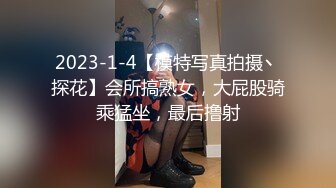 【超精品泄密】极品淫妻少妇『爱丽丝』口爆毒龙啪啪白浆私拍流出 各种姿势抽插爆操淫荡爱液直流 白浆篇 高清720P原版