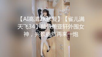 一线天无毛馒头逼，80斤新人面罩小妹，娇小身材美穴肥臀，第一视角被狂干抽插，后入爆操从下往上拍摄