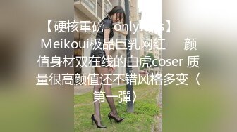 麻豆传媒X杏吧联合出品空降女优制服诱惑篇-甜蜜双飞-宁洋子 沈芯语