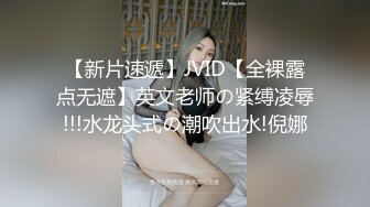 台湾摄影师『ED Mosaic』花重金约来公司美女职员挑战一次打十个男人??没想到第一轮就撑不住了！