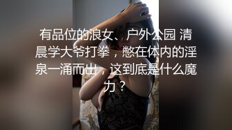  情趣装漂亮少妇 在浴室吃鸡69舔逼啪啪 舔的受不了 被无套输出 内射 化妆台都快操松了