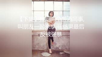 后入00后肥臀渔网女友