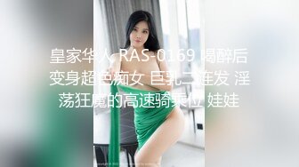 极品反差女大生04年清纯露脸小姐姐【胡椒籽】最新完整视图，金主定制各种COSER裸体骚舞大号道具紫薇脸逼同框 (6)