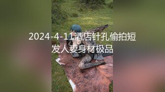 无水印10/22 眼镜伪娘一起共渡良宵魅魔套装还有潮吹感觉有点停不下VIP1196