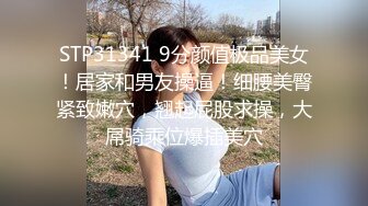 谁认识这女的告诉我一下