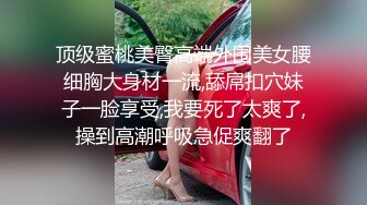 商场女厕全景厕拍白底长裙美少妇的 粉嫩小穴