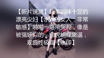 ❤️反差白富美❤️潮喷淫娃御姐【小水水】在卧室自慰然后去浴室给主人操逼，高潮喷水，淫荡淫荡不堪的样子太美了