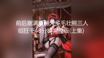 清纯颜值不错小美女黑裙修身约到酒店