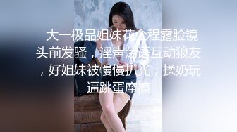 两只萝莉小母狗，双马尾00后嫩妹和闺蜜双女秀，无毛一线天馒头逼