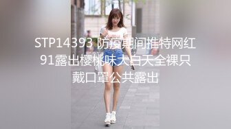 秀人网 章芃芃九头身大美女 浴室湿身 漏逼 性感小阴唇