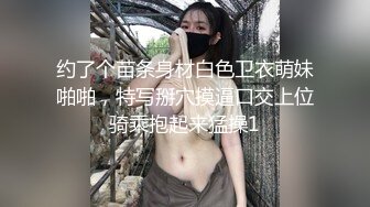 制服高跟小少妇露脸直播一多大秀，身材高挑淫语勾引，坐插道具呻吟浪叫，小骚逼真是饥渴自己玩喷了，不要错过