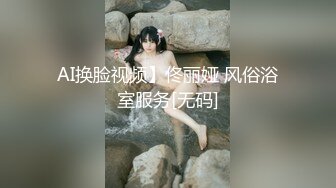 PMC-180-按耐不住偷看妹妹洗澡.窥探诱惑的乱伦性处理-温芮欣